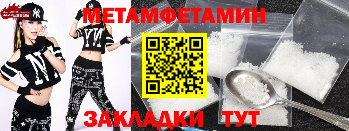 Амфетамин 97% Набережные Челны
