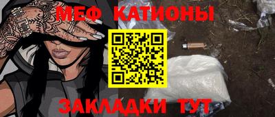 шишки Пугачёв