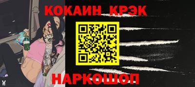 шишки Пугачёв