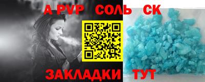 шишки Пугачёв