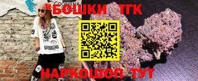 шишки Пугачёв