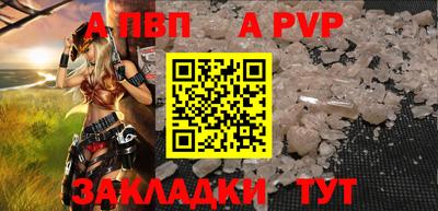 каннабис Пыть-Ях