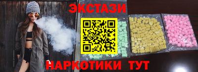 мдма Пушкино