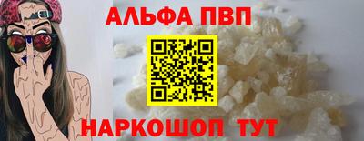 каннабис Пыть-Ях