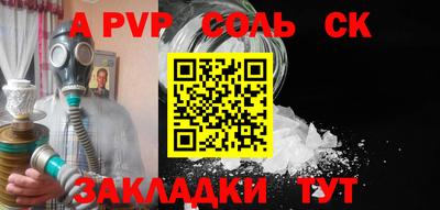 каннабис Пыть-Ях