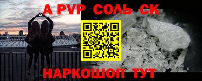 каннабис Пыть-Ях