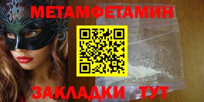 каннабис Пыть-Ях