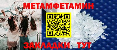 шишки Пугачёв