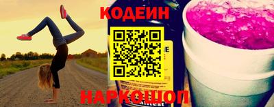 шишки Пугачёв