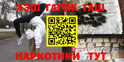 шишки Пугачёв