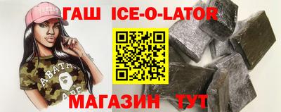 шишки Пугачёв