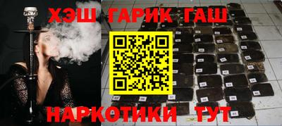 шишки Пугачёв