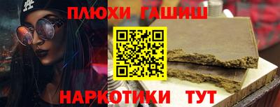 мдма Пушкино