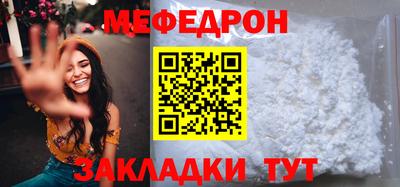 шишки Пугачёв