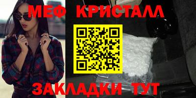 каннабис Пыть-Ях