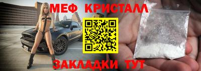 шишки Пугачёв