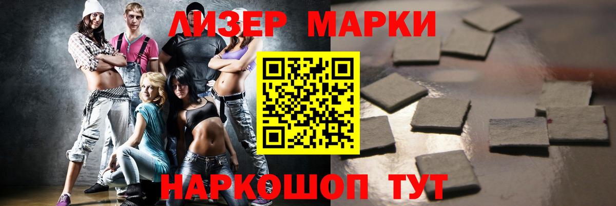 Лсд 25 экстази  ЛСД экстази ecstasy  Лсд 25 экстази ecstasy  Вход с VPN  Набережные Челны 