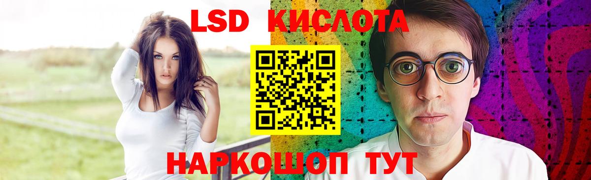 ЛСД экстази ecstasy Набережные Челны