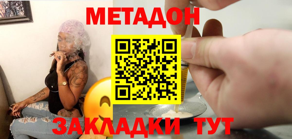 Cocaine  ГАШИШ  Вход с VPN  Набережные Челны  Канабис  Меф кристаллы  ГЕРОИН 