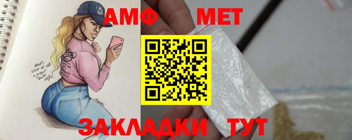 Метамфетамин пудра Набережные Челны
