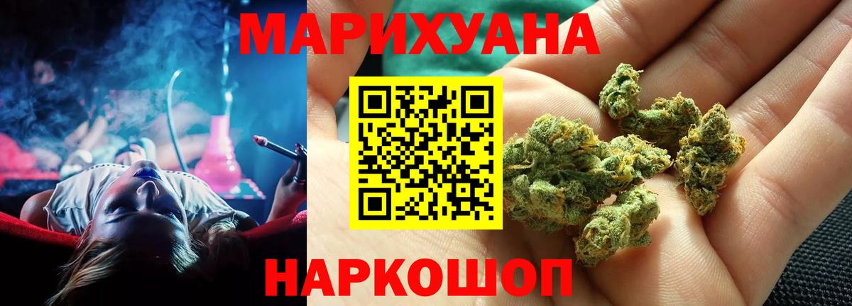 Набережные Челны  Бошки марихуана конопля  Вход с VPN  МАРИХУАНА OG Kush  Конопля план 